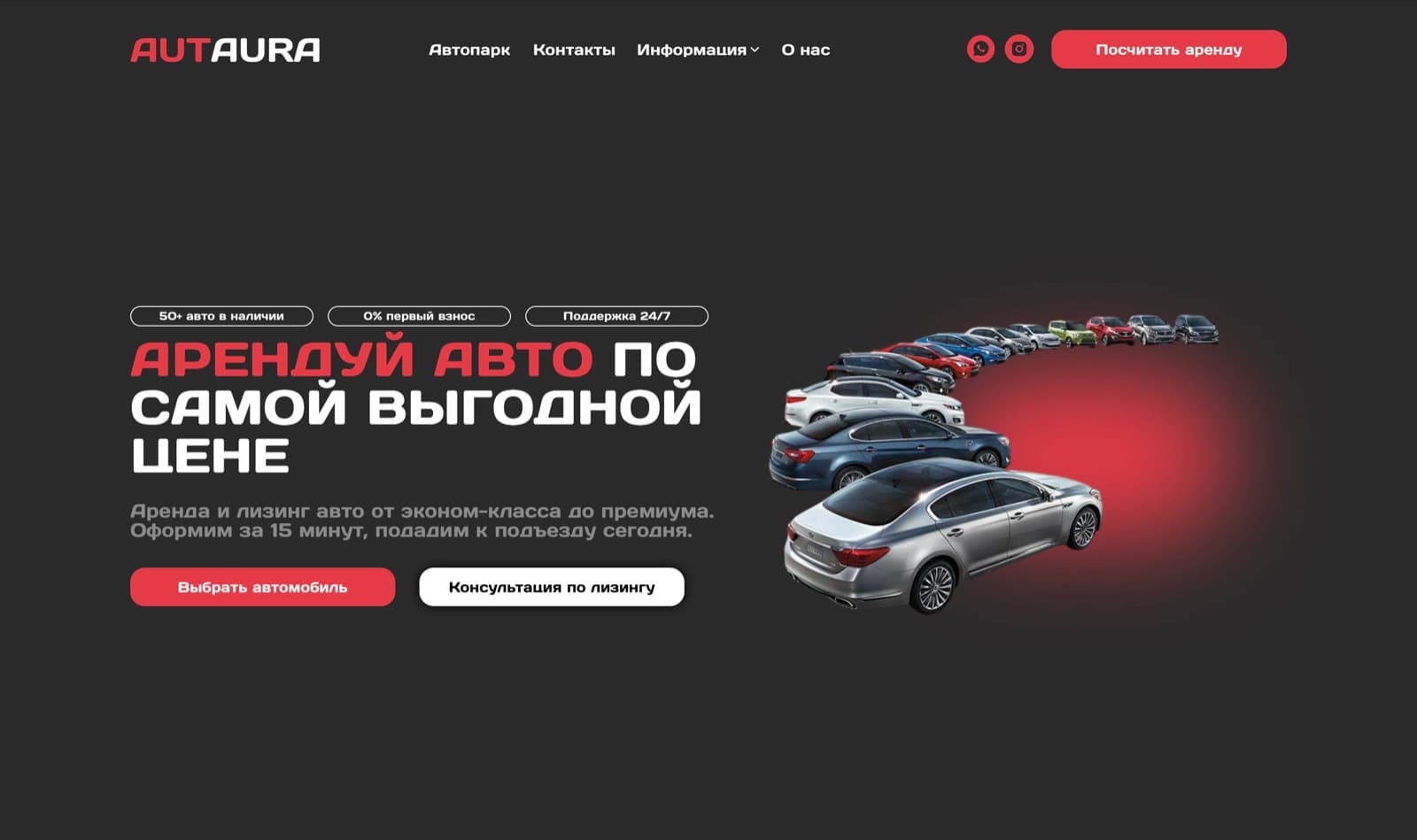Скриншот сайта AutAura