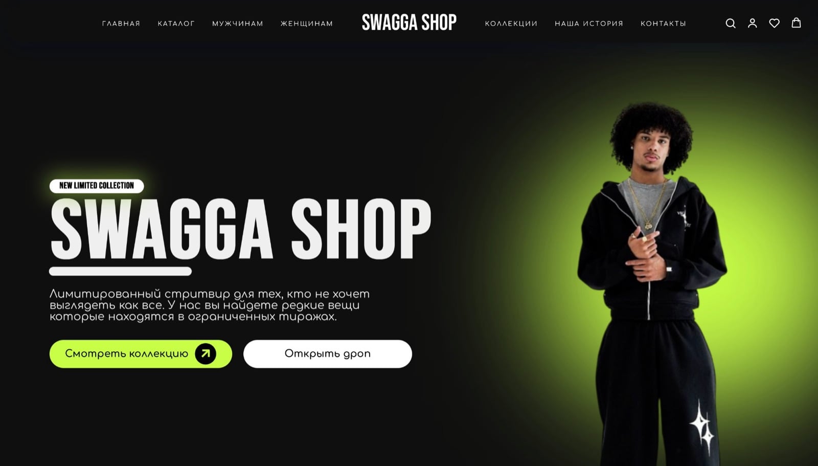 Скриншот сайта SWAGGA SHOP