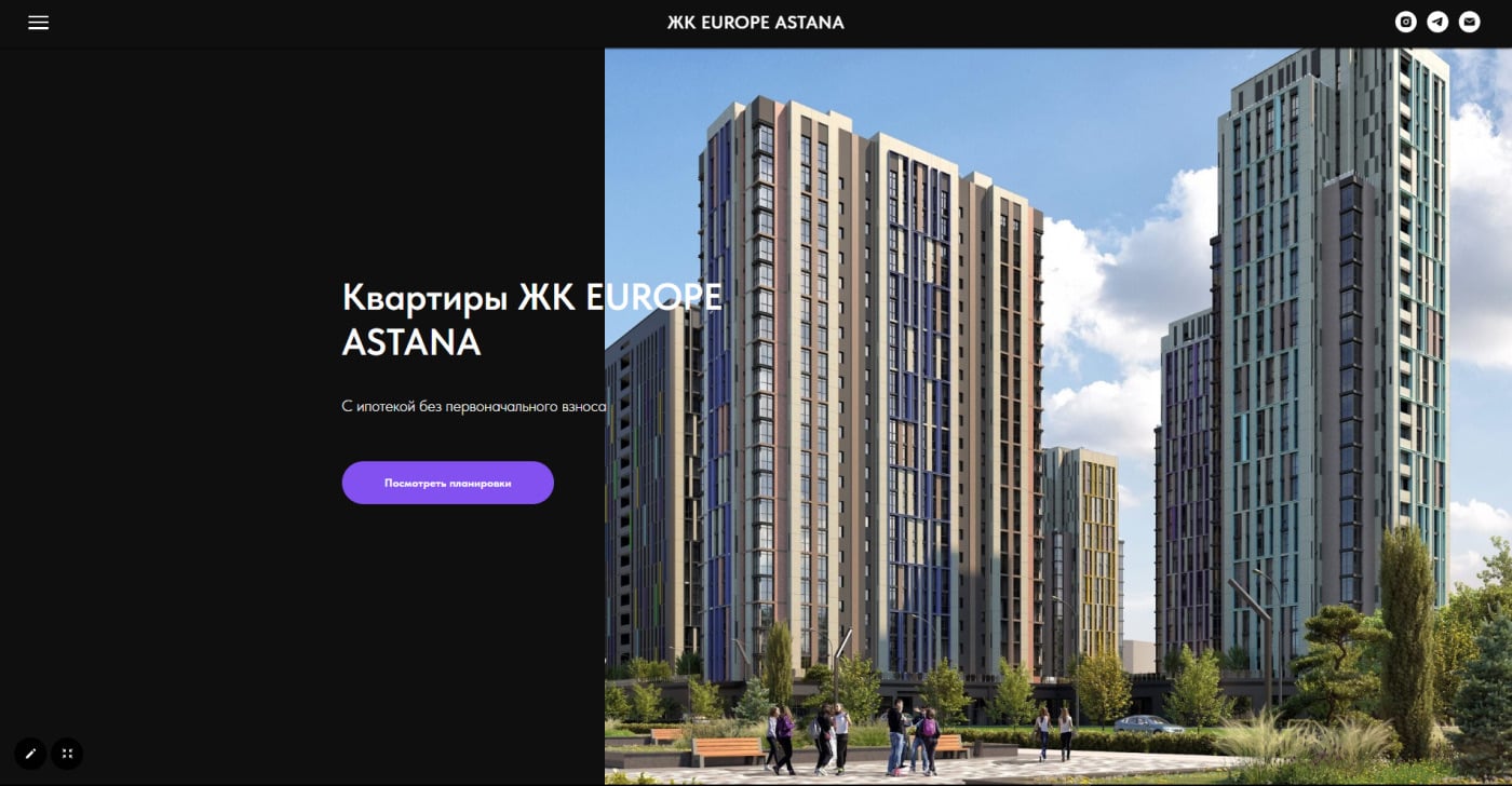 Скриншот сайта ЖК Europe Astana